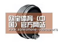 配件一