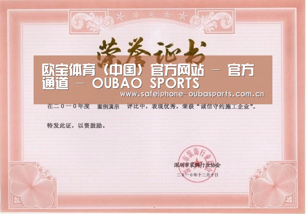 荣誉证书二