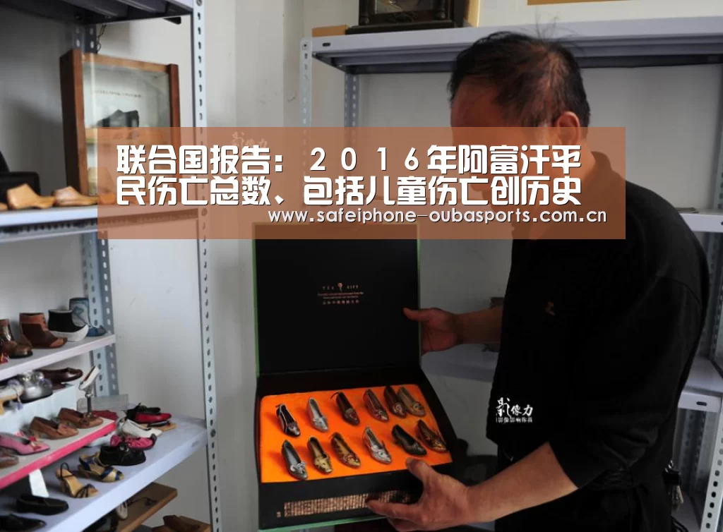 欧宝体育
