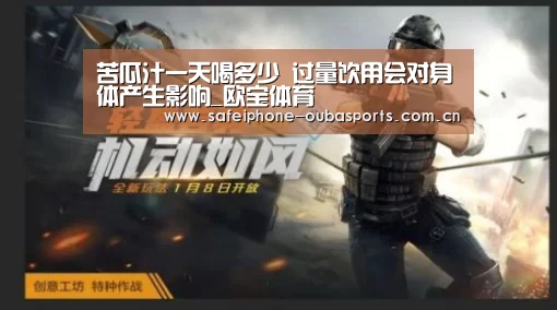 欧宝体育