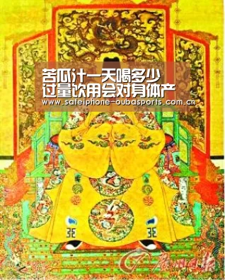 欧宝体育