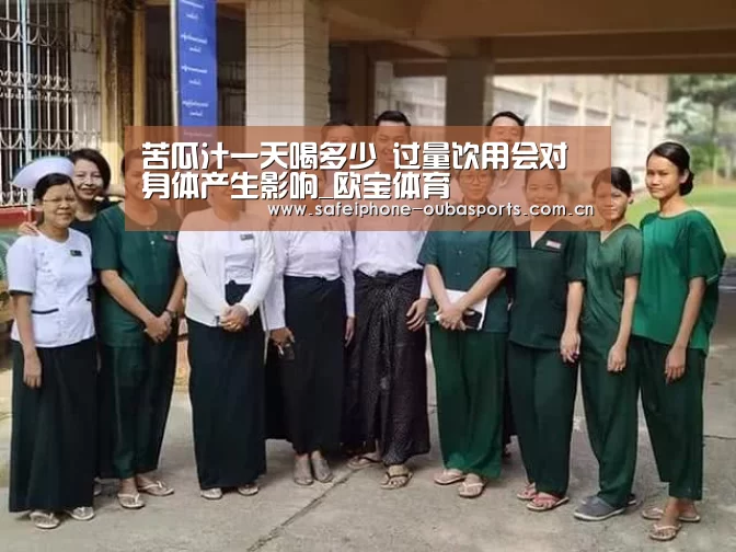 欧宝体育
