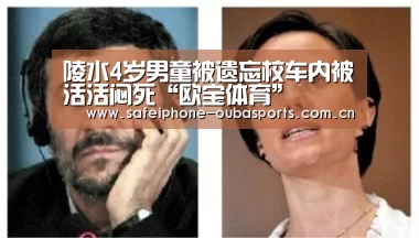 欧宝体育