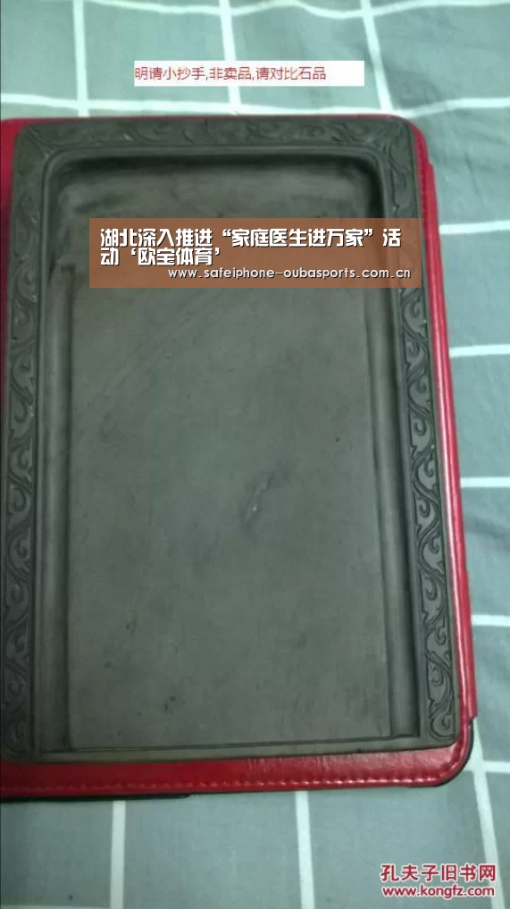 湖北深入推进“家庭医生进万家”活动‘欧宝体育’(图2) 欧宝体育